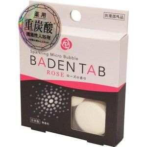 药用碳酸氢盐功能性入浴剂Baden Tab玫瑰香型5片