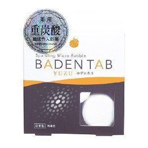 药用碳酸氢盐功能性入浴剂 Baden Tab 柚子香味 5片