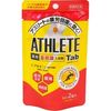 藥用 Athlete Tab 一次份量 2錠裝