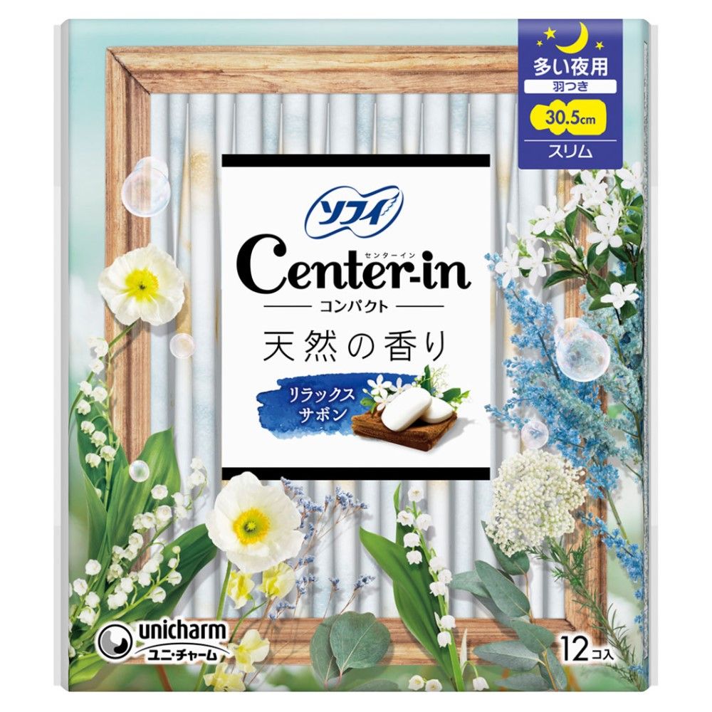 センターインコンパクト1/2 リラックスサボンの香り 多い夜用 スリム 羽つき 12個入