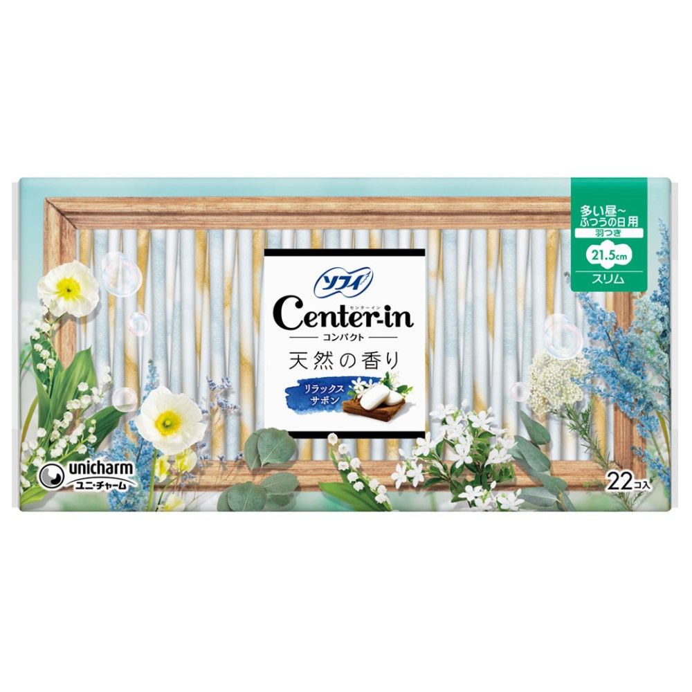Center-in Compact 1/2 Relaxing Soap Scent, Slim Pads with Wings for Heavy Daytime to Regular Flow, 22 Count