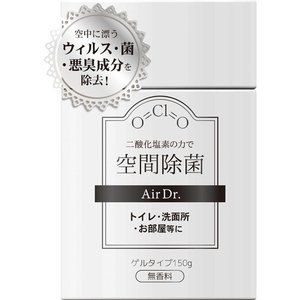 エアドクター 空間除菌 部屋用 ゲルタイプ 無香料 150g