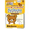 拉拉熊 Air Doctor 便攜式隨身空氣淨化器 除臭劑 附夾子 黃色 1入