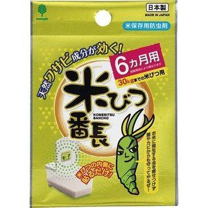 쌀통 반장 6 개월에 30kg까지의 쌀통 용