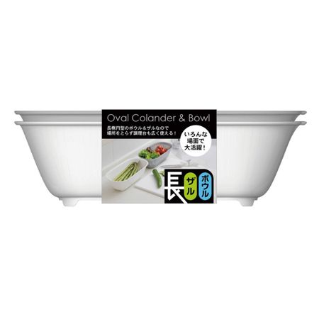 Long colander and bowl set, gray KK-304