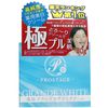 ナチュリア プロステージ 薬用 グランデホワイトクリーム 80g