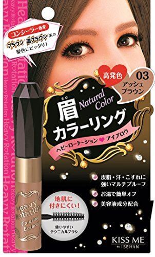 KissMe重的自转着色眉038克