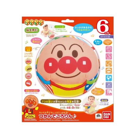 Baby Lab 面包超人抓取和滚动 ♪