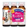 Smooth Honpo isoflavones drink (50MLx3 lines)