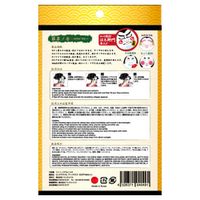 Pure Smile Oedo Art Mask 4-Sheet Set