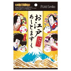 Pure Smile Edo Art Mask 4 Piece Set