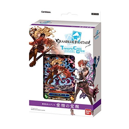 グランブルーファンタジー トレーディングカードゲーム Granblue Fantasy Trading Card Game 構築済みデッキ 愛憎の覚醒 Gbf St01 ドコデモ