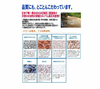 日本鈣工業動力氫水 1瓶