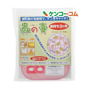 Tick Pot（5件套）/Tick Pot