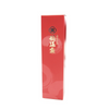 薩拉維奧化妝品 主人秘湯泉護膚化妝水 120ml