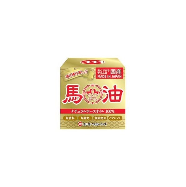 Minami Healthy Foods Minamiherushifuzu馬油70克
