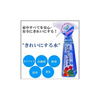 水の力 きれいにする水