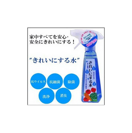 水的力量 讓水變得潔淨