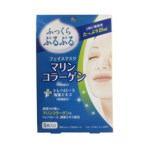 Facial Sheet Masks (Pack of 5) with Marine Collagen, Trehalose & Seaweed Extract