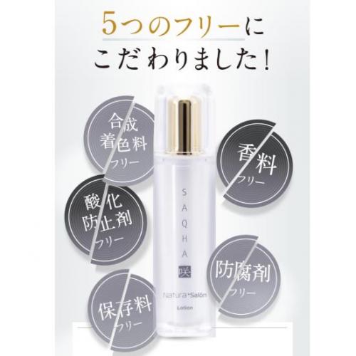 美容液 saruyamasaruko0722 Shiseido HAKU Melanofocus Z Serum ｜ DOKODEMO