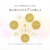 ALBION フローラドリップ
