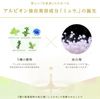 ALBION奧爾濱 芙蘿拉滴劑