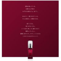 ALBION 奥尔滨 Excia AL 秘密配方精油 30ml
