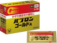 [指定第2类医药品] Pabron Gold A 颗粒 28包