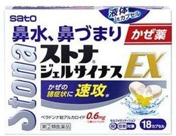 [指定第2类医药品] Stonagel Sinus EX 18粒胶囊