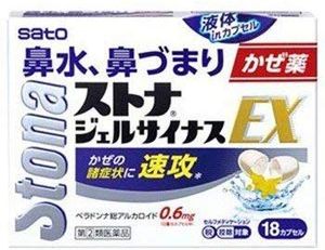 [指定第2类医药品] Stonagel Sinus EX 18粒胶囊