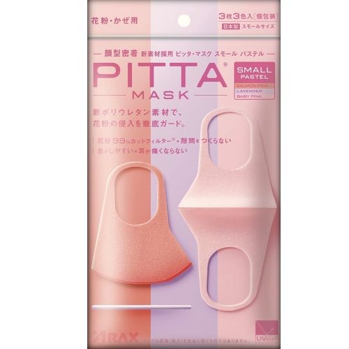 PITTA MASK SMALL 3 pieces