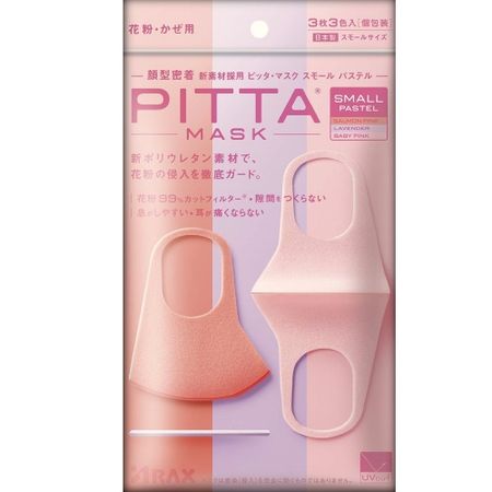 PITTA MASK SMALL 3 pieces