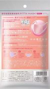 PITTA MASK SMALL 3 pieces