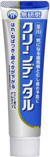 クリーンデンタル 無研磨