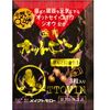 [2 drugs] gold grain Ottobin sachets 3 round