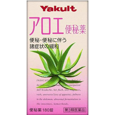 【第3類医薬品】アロエ便秘薬 180錠