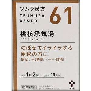 [2种药物]津村汉方Momokaku Uketamawakiyu提取物颗粒剂20个卵泡