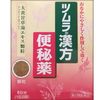 【第2類医薬品】ツムラ漢方大黄甘草湯エキス顆粒 12包
