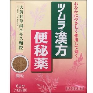 [2 drugs] Tsumura Kampo rhubarb licorice hot water extract granules 12 follicles