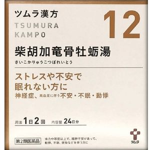 【第2类医药品】津村TSUMUTA汉方柴胡加竜骨牡蛎汤精华颗粒 48包