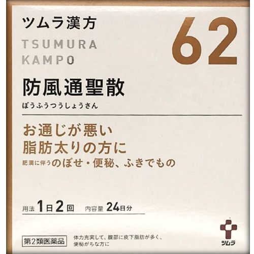 2种药物 津村草药桔梗热水提取物颗粒剂8个卵泡 多和梦 2种药物 津村草药桔梗热水提取物颗粒剂8个卵泡 多和梦