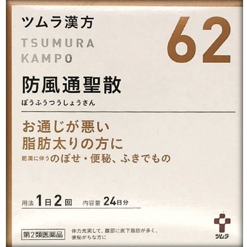 2种药物 津村草药桔梗热水提取物颗粒剂8个卵泡 多和梦