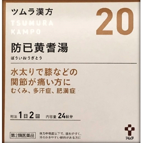 黃耆湯 推薦商品與價格優惠 2021年12月 飛比價格