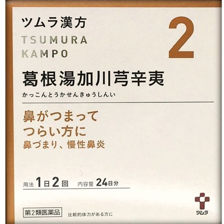 [2藥物]津村漢方葛根湯由實香川拳頭提取物顆粒48的毛囊