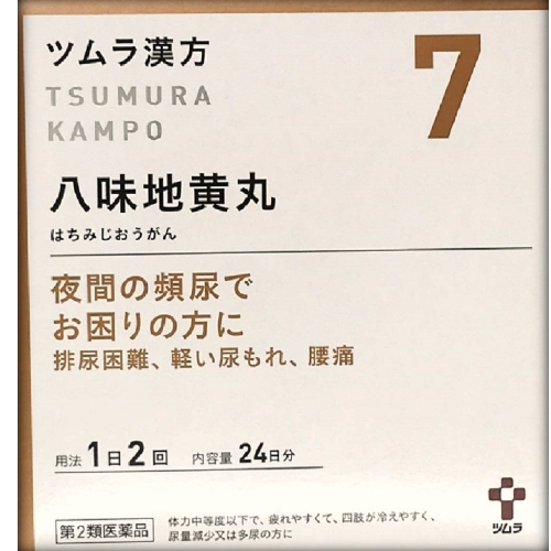 tsumura [2藥物]津村漢方Hachimi熟地Maruryo提取物顆粒A 48毛囊