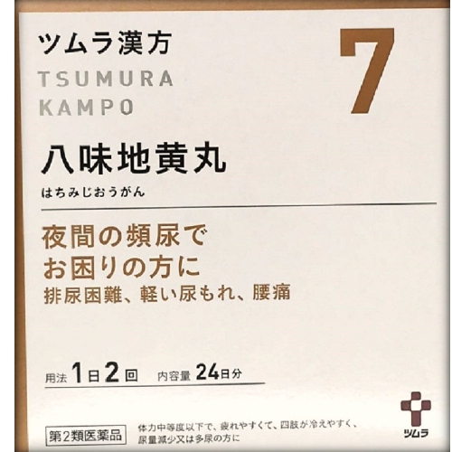 津村漢方(tsumura) [第2類醫藥品] 津村漢方八味地黃丸萃取顆粒A 48包