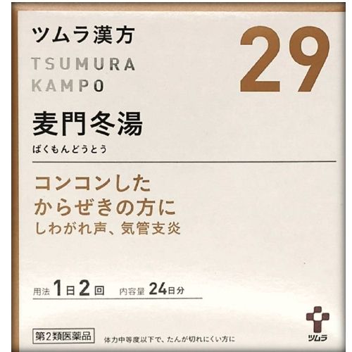 [2 drugs] Tsumura Kampo Bakumondoto extract granules 48 follicles