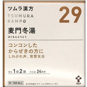 [2 drugs] Tsumura Kampo Bakumondoto extract granules 48 follicles