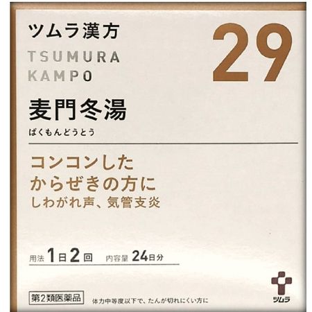 [第2類醫藥品]津村漢方麥門冬湯48包