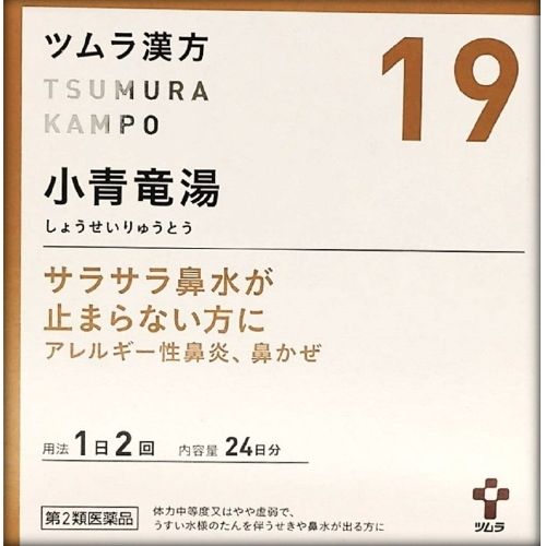 [2藥物]津村漢方小藍色Ryuyu提取物顆粒劑48卵泡